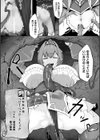 苗床確定！？ 姫騎士様の感覚遮断演説試し読み4ページ