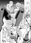 サキュバスちゃんの憂鬱試し読み6ページ