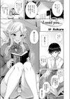 I read you…試し読み1ページ