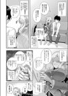 I read you…試し読み2ページ