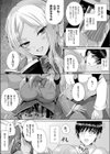 I read you…試し読み3ページ