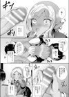 I read you…試し読み4ページ