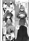 理想を求めて試し読み6ページ