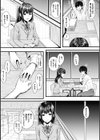 隣に吸血姫試し読み2ページ