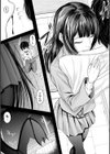隣に吸血姫試し読み4ページ