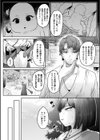 礼讃妊孕試し読み2ページ