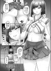 礼讃妊孕試し読み3ページ