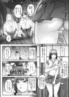 礼讃妊孕試し読み4ページ