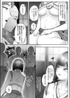 礼讃妊孕試し読み5ページ