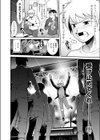 ロック野郎とラブラブ彼女試し読み4ページ