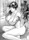 あなたの犬になりたい試し読み1ページ
