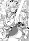 やわらかくておっきくて試し読み11ページ