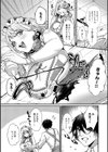 やわらかくておっきくて試し読み12ページ