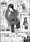 やわらかくておっきくて試し読み15ページ
