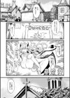 やわらかくておっきくて試し読み19ページ