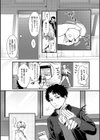 やわらかくておっきくて試し読み22ページ