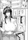 やわらかくておっきくて試し読み23ページ