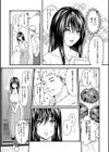 やわらかくておっきくて試し読み24ページ