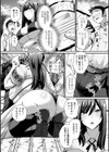 常識改変！ピュアときどきビッチ試し読み8ページ