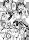 常識改変！ピュアときどきビッチ試し読み11ページ