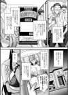 常識改変！ピュアときどきビッチ試し読み14ページ