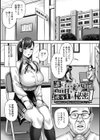 常識改変！ピュアときどきビッチ試し読み19ページ