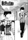 常識改変！ピュアときどきビッチ試し読み23ページ