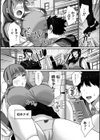 常識改変！ピュアときどきビッチ試し読み24ページ