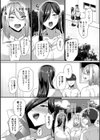 常識改変！ピュアときどきビッチ試し読み28ページ