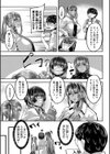 僕を喰らうは褐色ギャル試し読み11ページ
