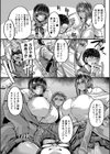 僕を喰らうは褐色ギャル試し読み13ページ