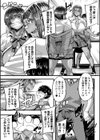 僕を喰らうは褐色ギャル試し読み17ページ