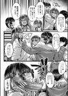 僕を喰らうは褐色ギャル試し読み18ページ