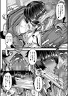 僕を喰らうは褐色ギャル試し読み20ページ