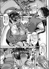 僕を喰らうは褐色ギャル試し読み21ページ