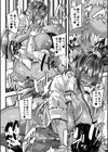 僕を喰らうは褐色ギャル試し読み42ページ