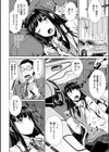 のぼせゆ＋ねこかぶり-完全版-試し読み4ページ