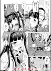 のぼせゆ＋ねこかぶり-完全版-試し読み6ページ