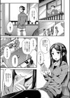 のぼせゆ＋ねこかぶり-完全版-試し読み11ページ
