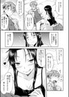 のぼせゆ＋ねこかぶり-完全版-試し読み17ページ