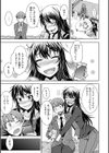 のぼせゆ＋ねこかぶり-完全版-試し読み21ページ