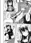 のぼせゆ＋ねこかぶり-完全版-試し読み22ページ
