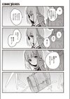 白紙の恋試し読み5ページ