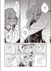 白紙の恋試し読み6ページ