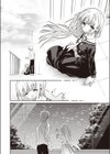 白紙の恋試し読み8ページ