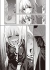 白紙の恋試し読み9ページ
