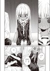 白紙の恋試し読み10ページ