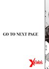 答え合わせをしている試し読み2ページ