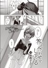 答え合わせをしている試し読み3ページ