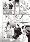 答え合わせをしている試し読み8ページ
